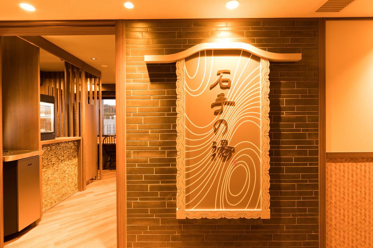 Dormy Inn Matsuyama Natural Hot Spring Ngoại thất bức ảnh